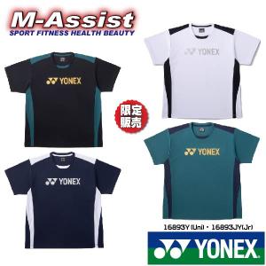 YONEX 16893Y 限定 ショートスリーブ Tシャツ Uni 限定モデル 半袖Tシャツ 半T エムアシスト