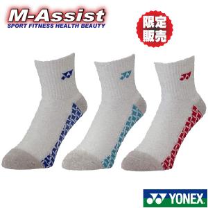 YONEX 19162Y 限定モデル アンクルソックス 3足組 25-28cm エムアシスト