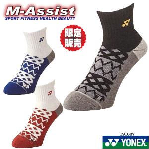 YONEX 19168Y 限定モデル アンクルソックス 25-28cm エムアシスト