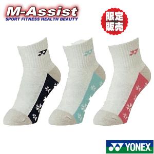 YONEX 29162Y 限定モデル アンクルソックス 3足組 22-25cm エムアシスト