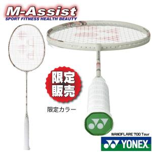 限定販売 YONEX 2NF700T NANOF...の商品画像