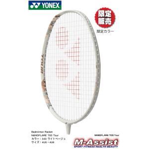 限定販売 YONEX 2NF700T NANO...の詳細画像2
