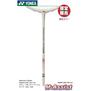 限定販売 YONEX 2NF700T NANO...の詳細画像4