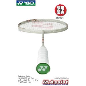 限定販売 YONEX 2NF700T NANO...の詳細画像5