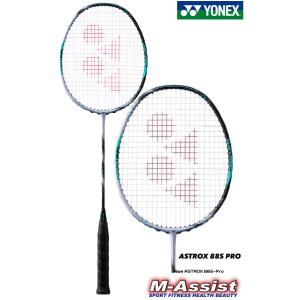 超特価 5本組 YONEX 3AX88SP A...の詳細画像1
