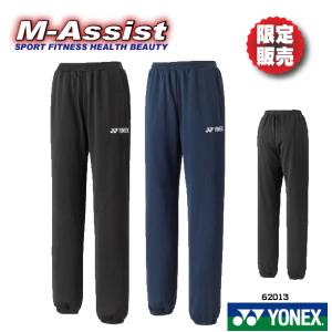 YONEX（ヨネックス） 特価品 返品交換不可 メンズ ノータック パンツ