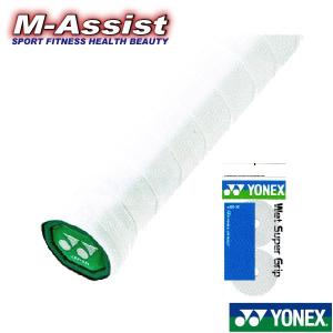 YONEX（ヨネックス） ウェットスーパーグリップテープ 30本入り YONEX