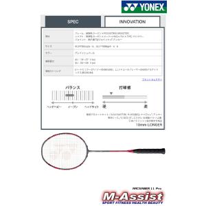 YONEX ARC11P ARCSABER11...の詳細画像5
