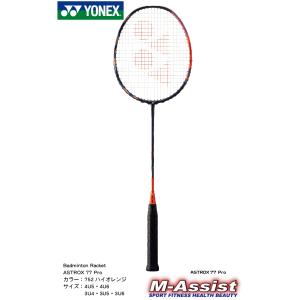 YONEX AX77P ASTROX77 Pr...の詳細画像1