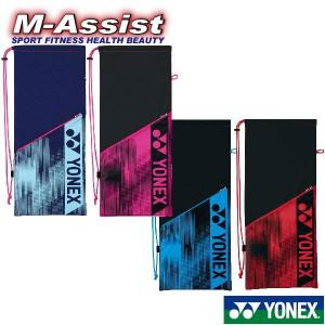 YONEX BAG2091 ラケットケース テニス2本 ソフトケース バッグ