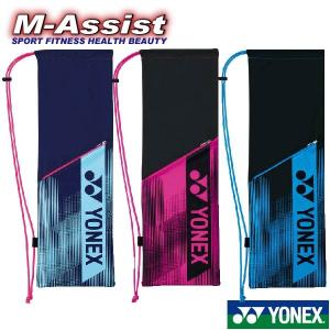 YONEX BAG2091B ラケットケース バドミントン2本 ソフトケース