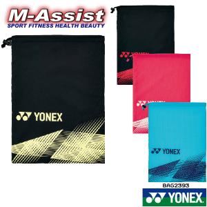 YONEX BAG2393 シューズケース 靴袋 ソフトケース バッグ ヨネックス エムアシスト｜followwind