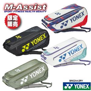 YONEX（ヨネックス） ラケットバッグ トーナメントバッグ VA ビクター