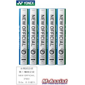 YONEX F80 NEW OFFICIAL ...の詳細画像1