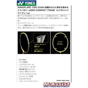 YONEX NF1000Z NANOFLARE...の詳細画像4