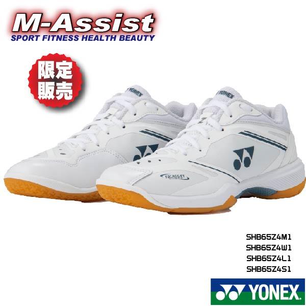 YONEX SHB65Z4M1 3E Men ヨネックス祭 バドミントン シューズ パワークッション...