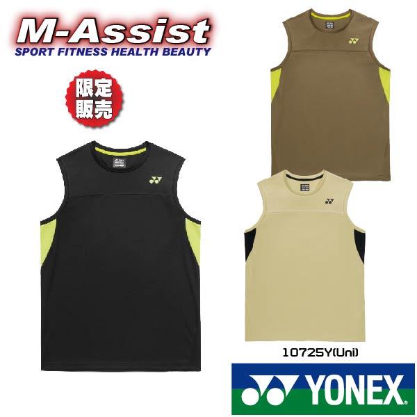 YONEX 10725Y 限定 ゲームシャツ ゲームウェア ノースリーブ 袖なし バドミントン公認 ...