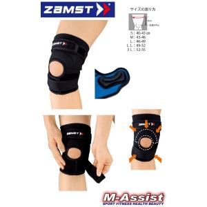 ZAMST 3712 JK-2 膝サポーター ...の詳細画像2