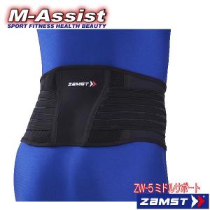SEV（セブ） HPウエストベルト M L X 3サイズ 日常生活 散歩 睡眠 睡眠