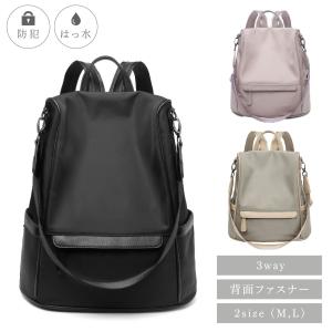 Paul Smith（ポール・スミス） リュック リュックサック バッグ