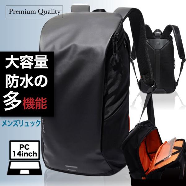 ビジネスリュック メンズ 40代 防水 バッグ ビジネス リュック 大容量 バックパック メンズバッ...