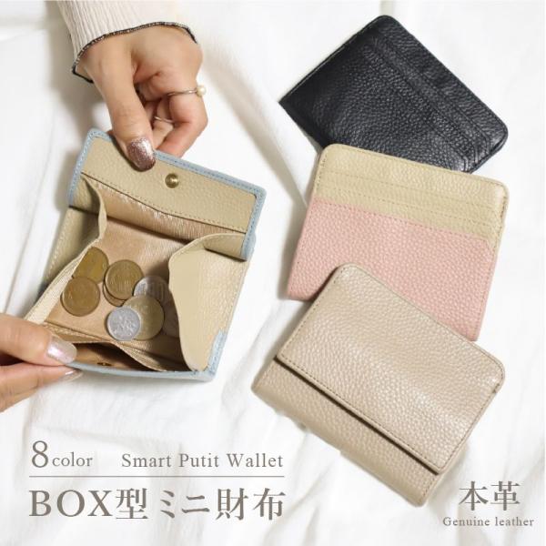 コインケース レディース 革 小物 小銭入れ ミニ財布 レディース 軽い カードケース 人気 女子大...