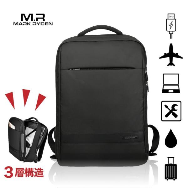 ビジネスバッグ リュック ビジネスリュック メンズ 大容量 軽量 防水 通勤 バッグ 薄型 スーツ ...