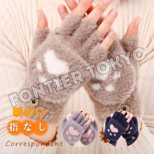 高校生 手袋の商品一覧 通販 Yahoo ショッピング