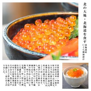 やまや 明太子 いくら 鮭 詰め合わせ 北海道...の詳細画像1