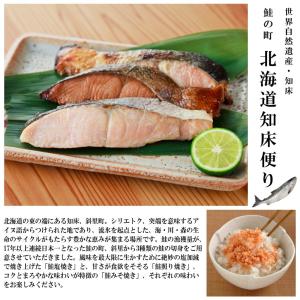 やまや 明太子 いくら 鮭 詰め合わせ 北海道...の詳細画像3