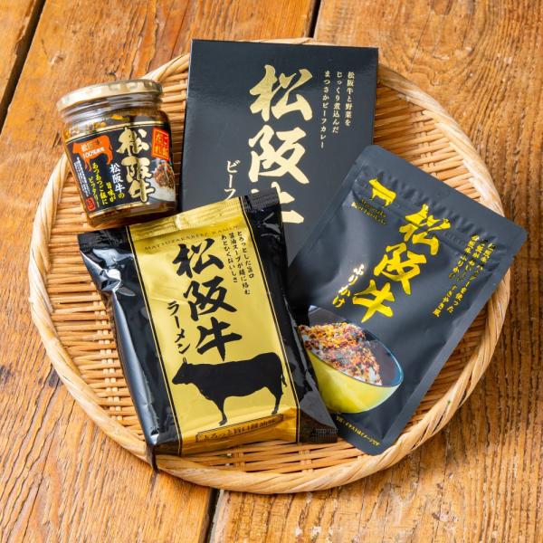 お歳暮 人気 オシャレ ギフト 肉 松阪牛 セット 詰め合わせ 食品 牛肉 おつまみ グルメ 内祝い...