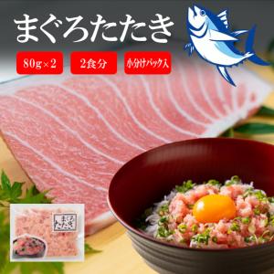 寿司 2023 まぐろ 海鮮丼 (5296-20)の商品画像