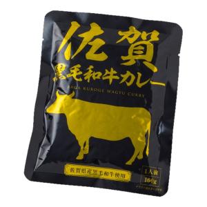 カレー レトルト 和牛 佐賀 黒毛和牛 160g（1人前） 1セット（2袋入）｜food-factory