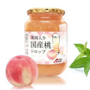 果肉入り国産桃シロップ 960g｜フードインパクトショップ