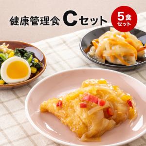 多幸源２ Cセット 弁当 宅配 おかず 冷凍 惣菜 冷凍弁当 健康 カロリー 塩分 高血圧 メタボ