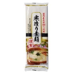 そうめん 素麺 寒造り素麺 320g×20袋 国内産原料100％使用 ギフト｜food-sinkaitekiya