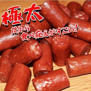 カルパス 訳あり 極太 うめえもん 200g ...の詳細画像1