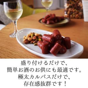 カルパス 訳あり 極太 うめえもん 200g ...の詳細画像4
