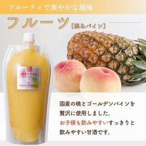 Z 【クーポンで20％OFF！】 オリゼ 米麹 フルーツ 甘酒 3本 砂糖不使用 無添加 腸活 ノンアルコール 550ml×3 国産 無農薬 ポイント消化