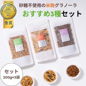 オートミール グラノーラ おすすめ3種 ドライフルーツ