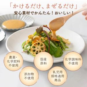 オリゼ 塩麹 醤油麹 甘麹 3本セット 各18...の詳細画像4