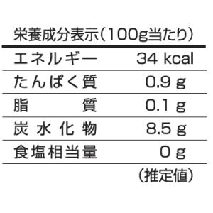 ノーブルハウスオーガニック 有機JAS 冷凍ス...の詳細画像3