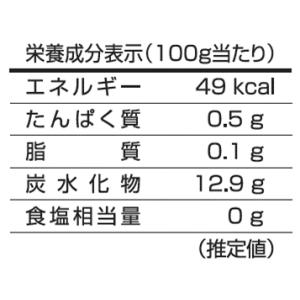 ノーブルハウスオーガニック 有機JAS 冷凍ワ...の詳細画像3
