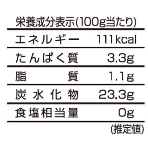 ノーブルハウスオーガニック 有機JAS 冷凍カ...の詳細画像3