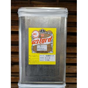 純製ラード 15kg 群馬山一 一斗缶 業務用ラード 群馬ラード : 業務用