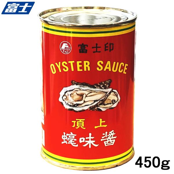 オイスターソース ４号缶 450ｇ 富士印 富士食品工業 業務用 カキ油