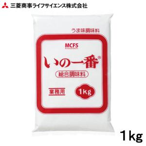AJINOMOTO（味の素） ハイミー 1kg うまみ調味料 中華料理 配合調味料