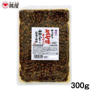 ジーエスフード コショー 300g 胡椒 こしょう GS シルバー : 業務用