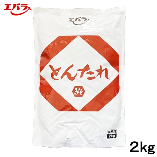 とんたれみそ エバラ ２kg とんたれ味噌