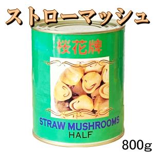 MARUHA NICHIRO（マルハニチロ） PA マッシュルーム水煮 ピーセス